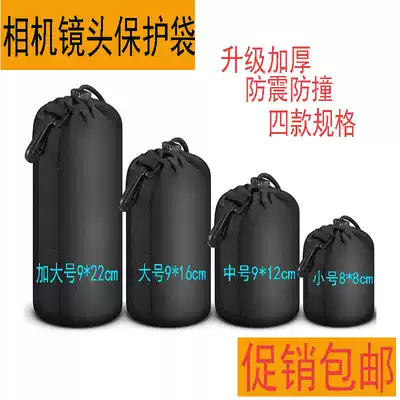 Single-eye camera lens bag for Canon Sony Nikon camera lens storage bag barrel lens camera bag