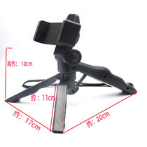 Mobile phone video live bracket Fast-hand-in-hand live self-frame portable mini-folding frame handheld live shelf