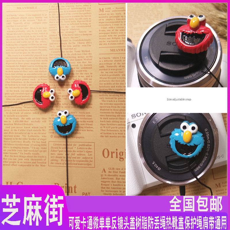 Sesame Street Cute Cartoon Micro Single Eye Camera Single Glasses Head Cover Resin Anti-Loss Rope Hot Boot Lid Protective Rope Shoulder Strap Universal