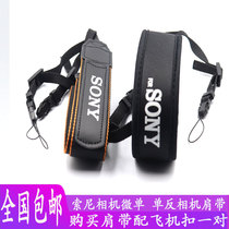 Sony single reverse micro-single-phase machine braces A6000 A6000 A6300 A7 A7 A7R A7R A7R2 NEX6 NEX6 NEX6