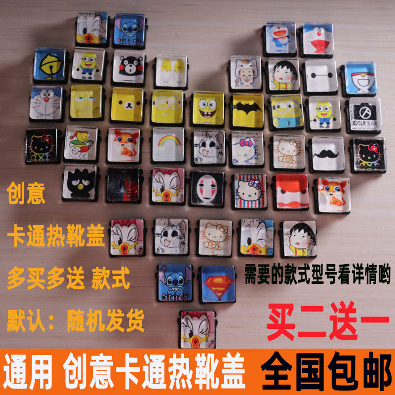 Cartoon Stickup Glass Hot Boot Lid Suitable for Foxbingnese Sony Canon Canon Single Eye Creative Thermal boot lid
