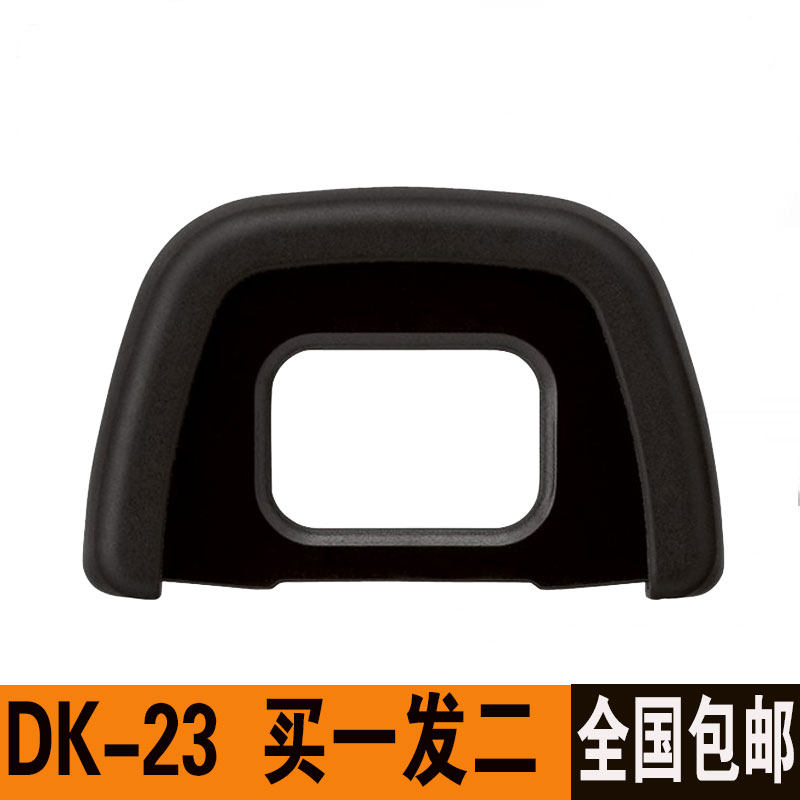 Nikon single eye DK-23 eyepiece for D600 D7000 D7100 D90 D80 viewfinder bed bag