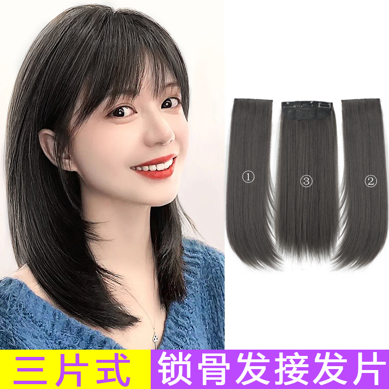 Hair Extensions for Women, Long Hair, Three-Piece Invisible Seamless Hair Extensions, Volumizing, Medium-Long Hair, Lightweight Short Hair, Straight Hair Extensions Hair Extensions for Women, Long Hair, Three-Piece Invisible Seamless Hair Extensions, Volumizing, Medium-Long Hair, Lightweight Short Hair, Straight Hair Extensions