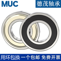 High-speed corner mill dedicated micro bearing 608 607 ZZ Import quality