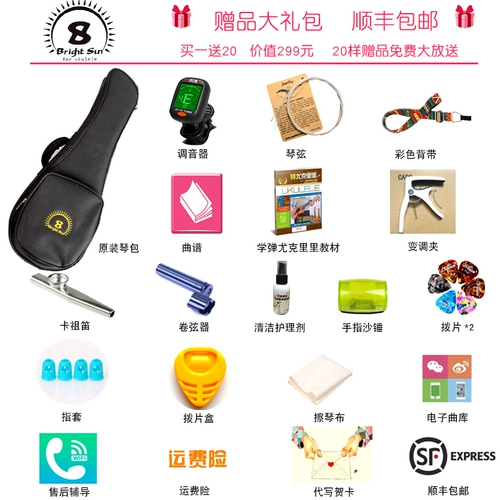 Солнечная фаза Брайтсуна Simu All -Board UKRI 21T 21C 21TC 23 -INCH 26 -INCH