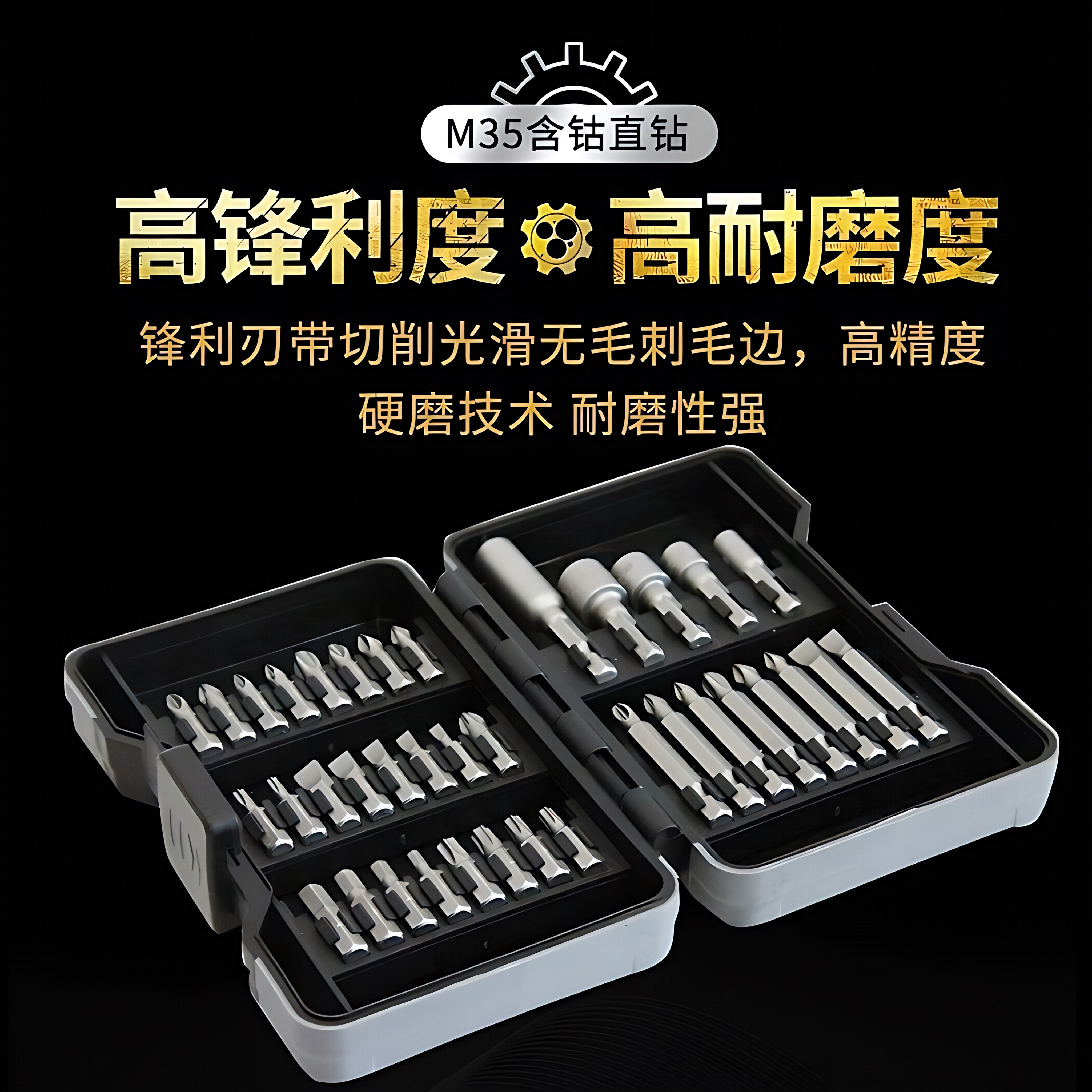 揭开进口S2钢螺丝刀的秘密：吉隆发PH2电批头详解