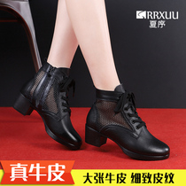 Water Soldiers Dance Shoes Sub Genuine Leather Soft Bottom Middle Heel Dance Shoes Women Dancing Shoes Square Dance Shoes New Modern Dance Boots Spring Summer