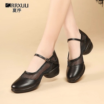 Summer Order New Dance Shoes Womens Genuine Leather Dancing Shoes Adult Mother Square Dance Shoes Modern Dance Shoes Jazz Dance Shoes