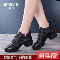 Dance shoes female heightening genuine leather Soft bottom Four Seasons Dancing Shoes Three-step Outside Wearing All Season Square Dance Shoes