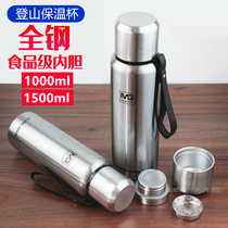 Car thermos 316 stainless steel portable mens and womens tea cup 1000ml large capacity 1L all-steel outdoor kettle