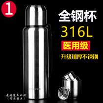 316 All stainless steel high-grade thermos car portable mens and womens large capacity teacup outdoor all-steel sports kettle