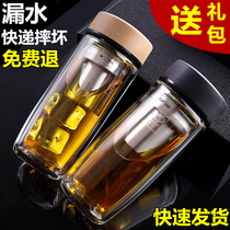 Yatai double-layer glass thickened anti-scalding heat-resistant large capacity men and womens office portable water cup Filter tea cup