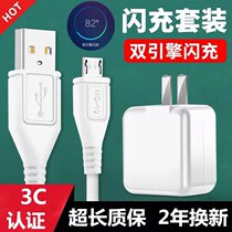 vivox21i charger original flash charging data cable step X21A original original phone VIVI positive