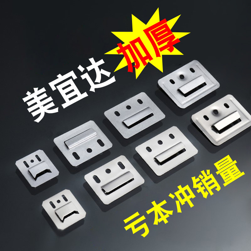 Integrated wall panel clip clip fixed bamboo wood fiber PVC Great Wall universal galvanized stainless steel accessories