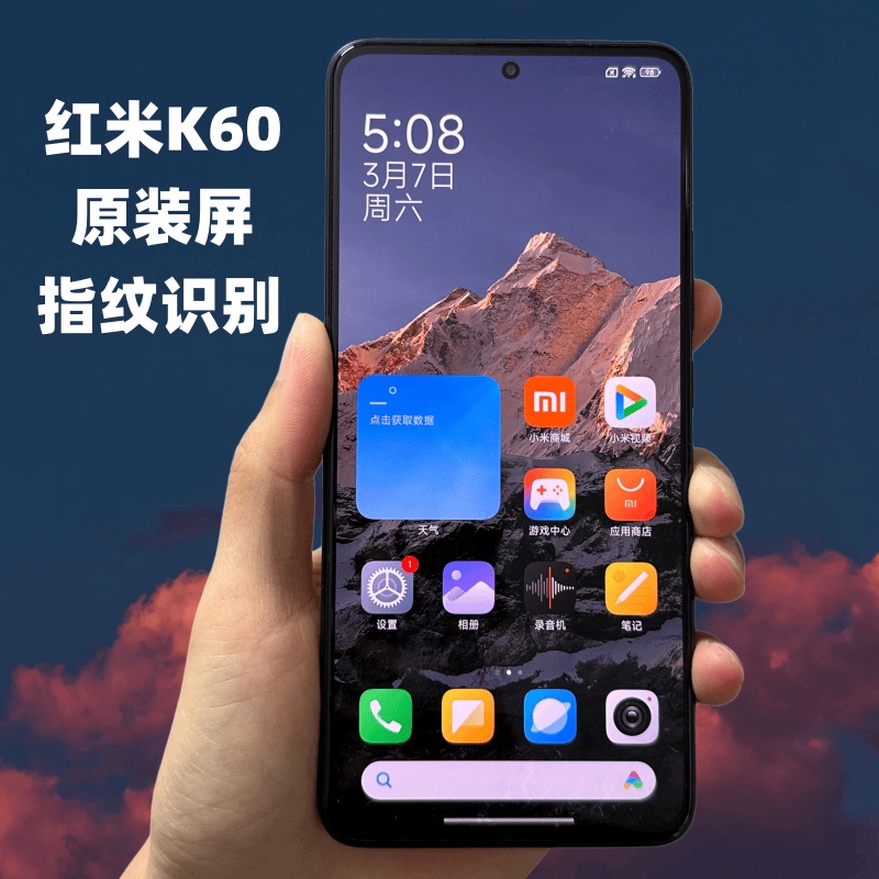MIUI Redmi K60 Full Network Compatibility 5g Snapdragon 8+ Gaming K70 Student Phone Work Phone