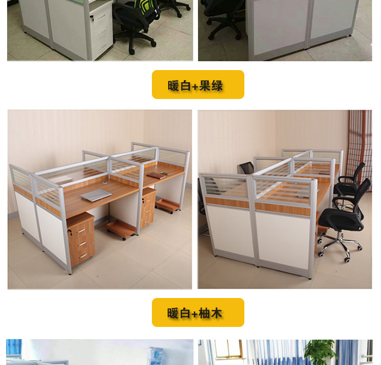 Trùng Khánh văn phòng nội thất bàn ghế nhân viên kết hợp bàn ghế đơn giản và hiện đại
