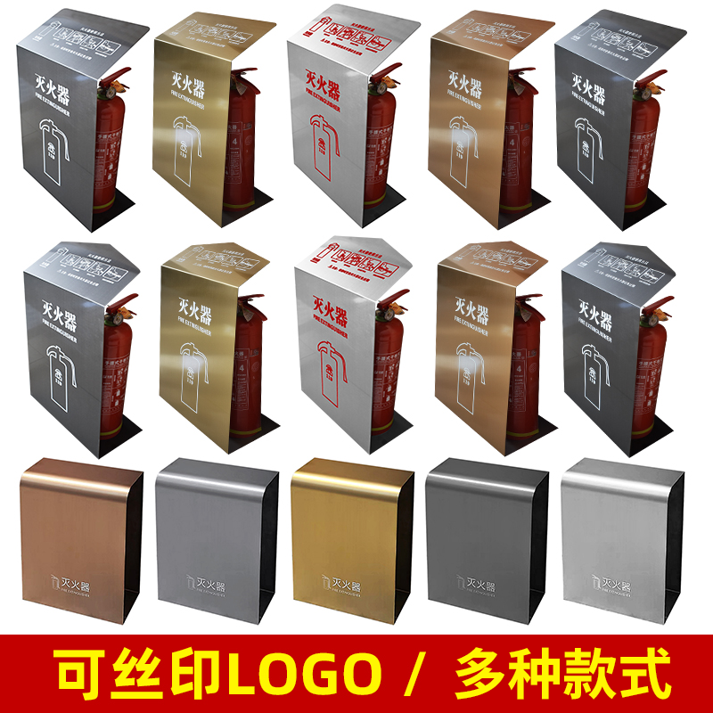 High-end mall Sales Department Shop Shops Stainless Steel Fire Extinguisher Boxes 2 Only Fire Arc Containing Special Boxes-Taobao