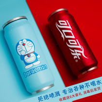 2022 Student childrens PepsiCo cans large caliber personality value Cola insulation cup on the straw cup