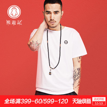 游记赌神貔貅麒麟财神印花国潮社会个性GAI爷