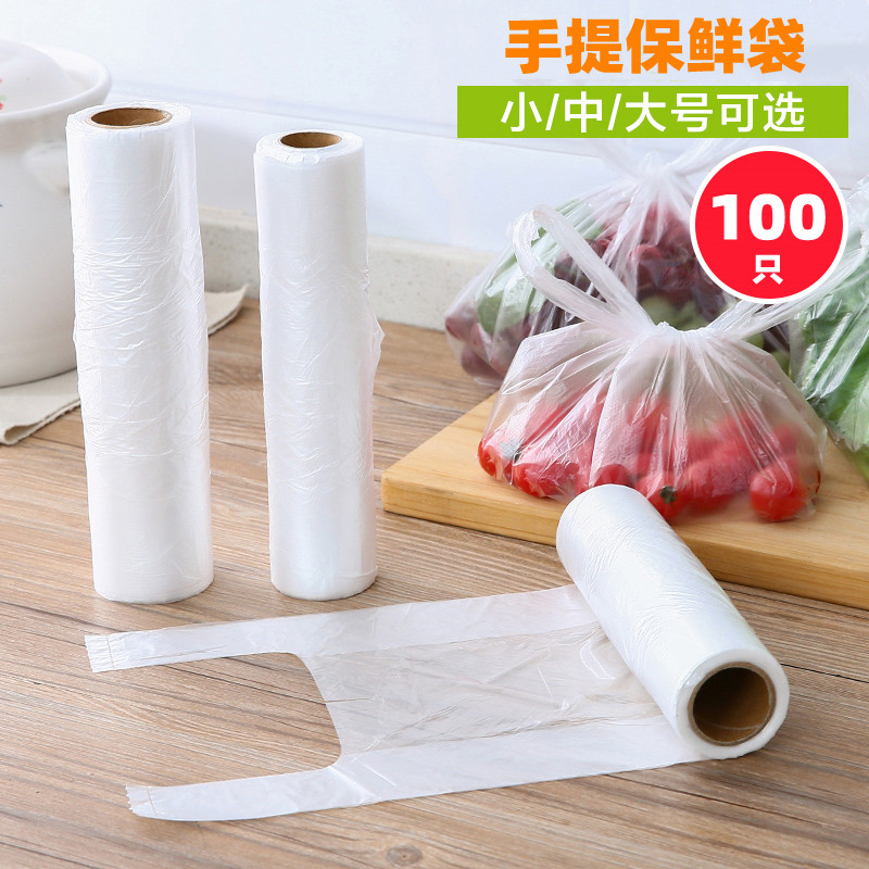 Thickened vest-style refreshing bag Home disposable food refreshing bag Point Sleeveless portable transparent food plastic bag