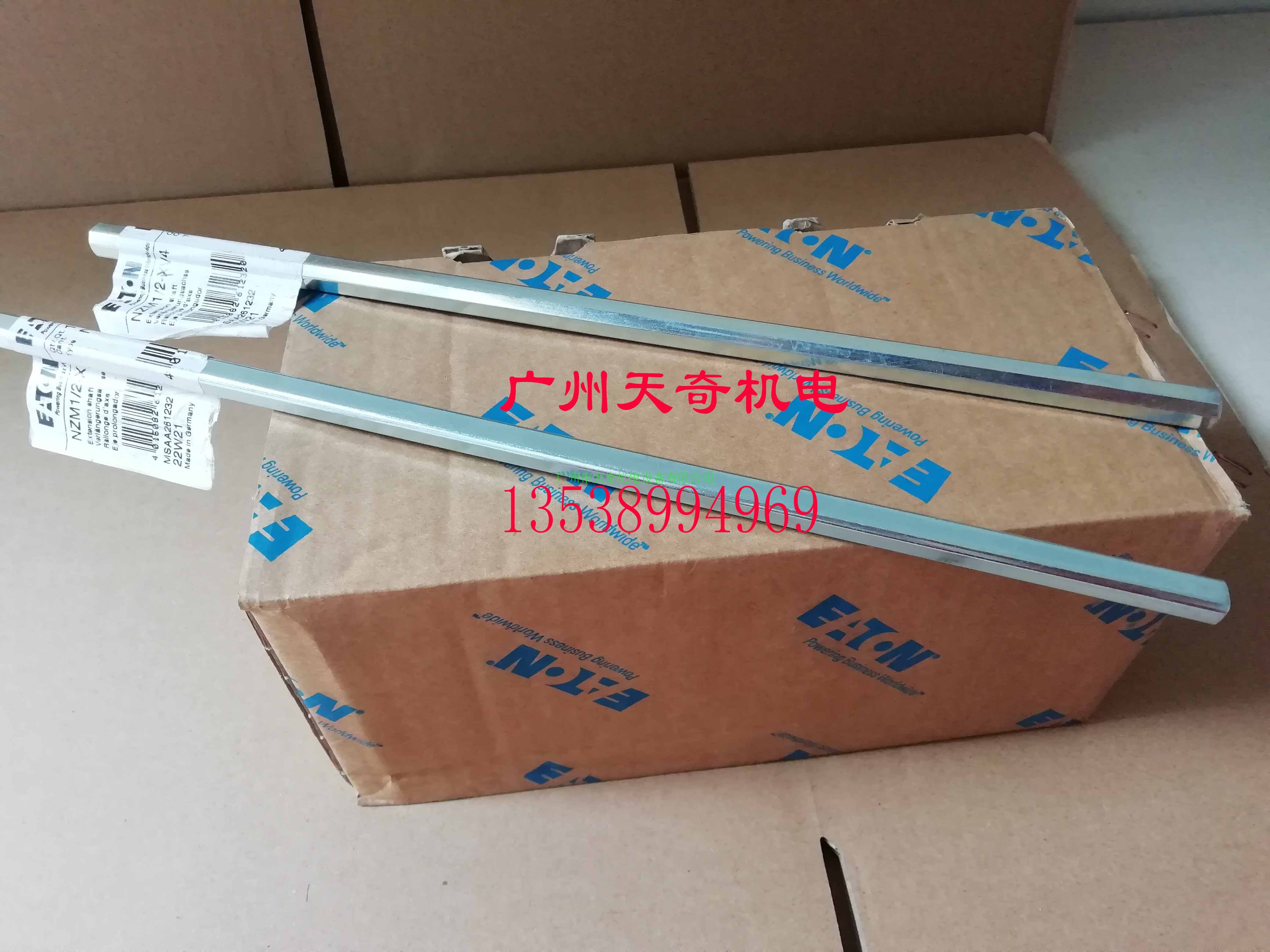 Import brand new EATON Eaton handle extended lever 400MM NZM1 2-XV4