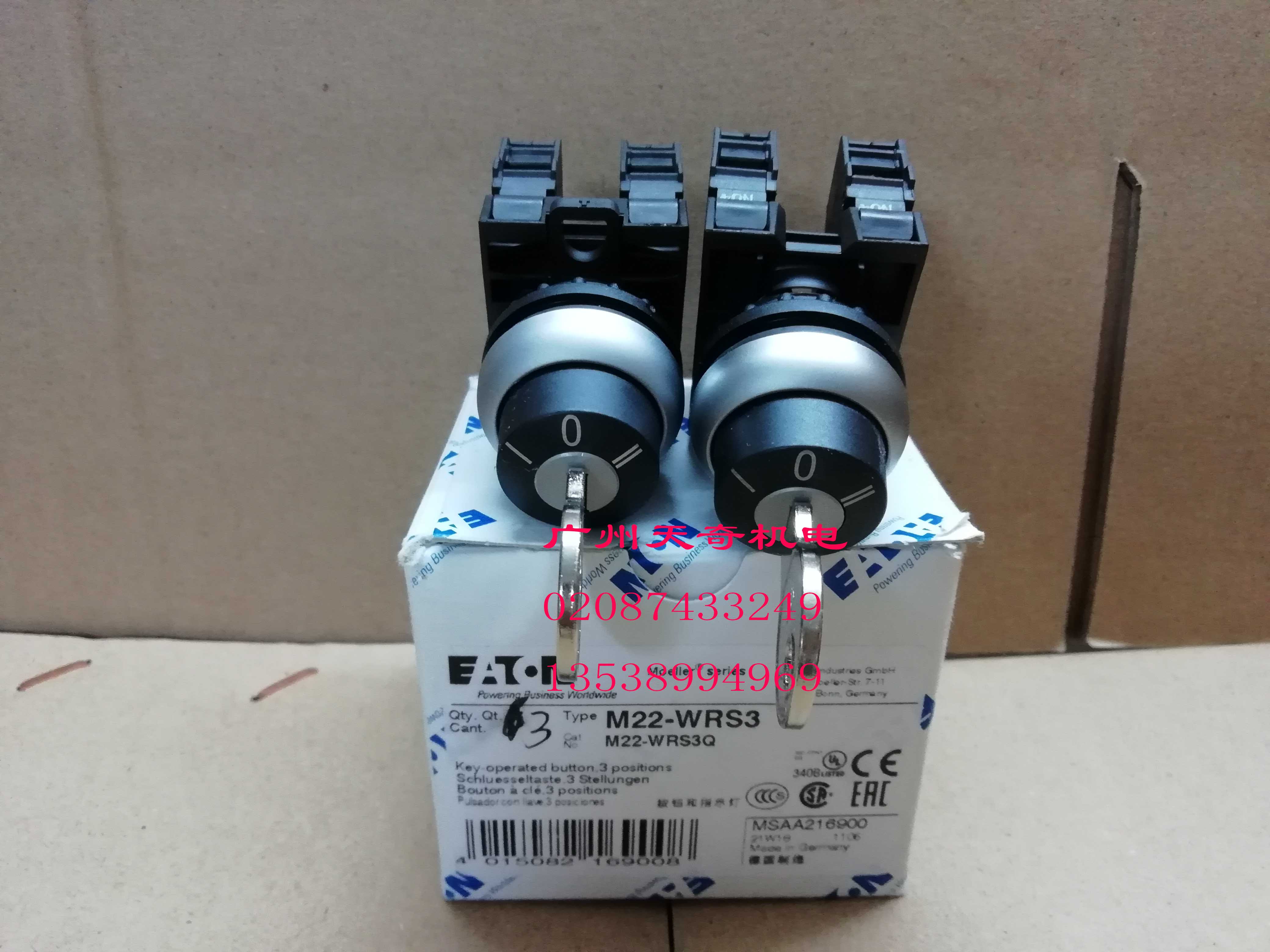 Import brand new EATON Eaton three-gear self-lock key transfer switch M22-WRS3 K11