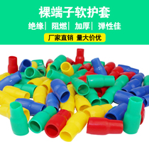 Cold - pressed bare end - head insulated soft - casing terminal soft - tube cord PVC color sleeve flame retardant V8 cable wire cover