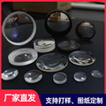 光学棱镜透镜加工实力工厂