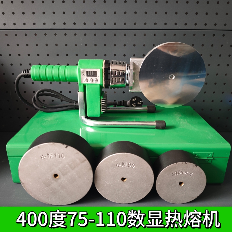 400 Degree 7590110 Digital Display High-Power Hot Melt Machine, Hot Melt Welding Machine, Water Pipe Welding Machine, Ppr Pipe Welding Machine 400 Degree 7590110 Digital Display High-Power Hot Melt Machine, Hot Melt Welding Machine, Water Pipe Welding Machine, Ppr Pipe Welding Machine