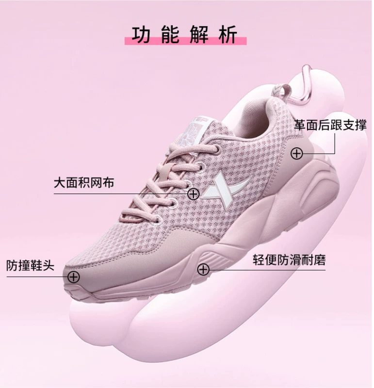 Giày đặc biệt nữ màu hồng 2019 hè mới hè chạy giày thể thao giày thường giày hoa anh đào giày thoáng khí - Giày chạy bộ