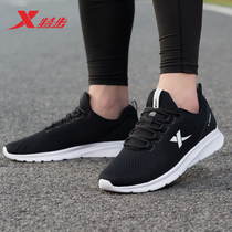 Special step mens shoes 2021 spring summer Net shoes running shoes mens casual shoes mesh breathable senior sneakers