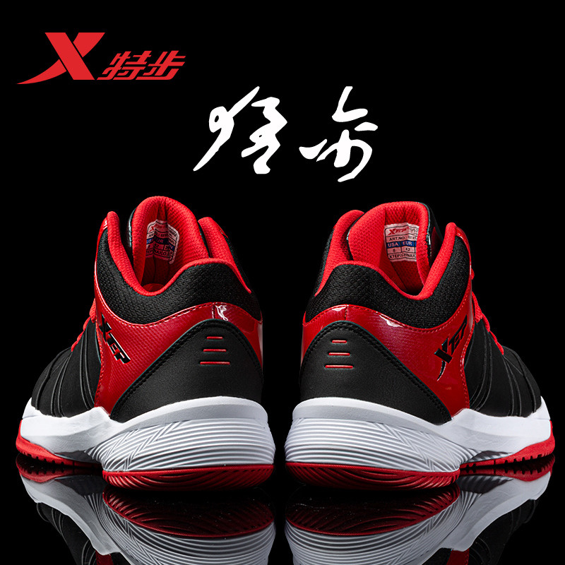 Xtep men's shoes basketball shoes winter combat brand sneakers non-slip breathable shoes high tube wear-resistant casual sports shoes