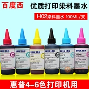 Yahoo West H02 cho Máy in mực HP Dye Ink đổ mực liên tục 100ml / Hỗ trợ - Mực