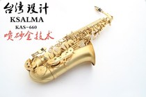 Saxophone KSALMA Drop E Alto Saxophone Wind instrument Sandblasting Gold Beginner KAS-660