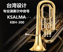 Euphonium KSALMA Euphonium Brass Instrument KBH-300 Professional Lacquered gold 3-key euphonium