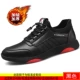 D607 Black Plus Velvet