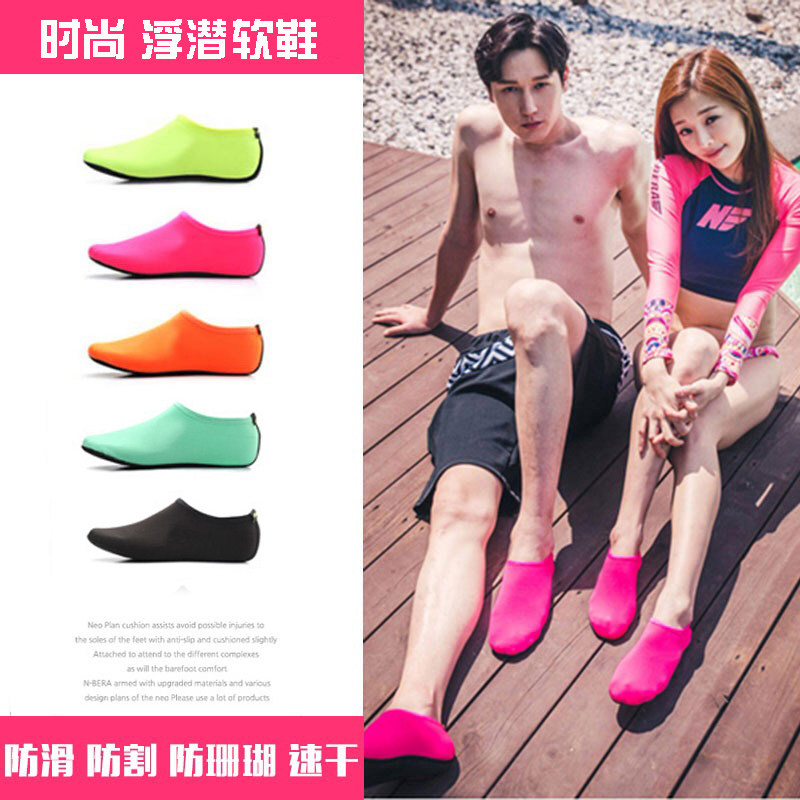 Beach socks set shoes for men and women diving snorkeling children involved in water Anadromous swimming shoes speed dry non-slip waterproof mother diving socks