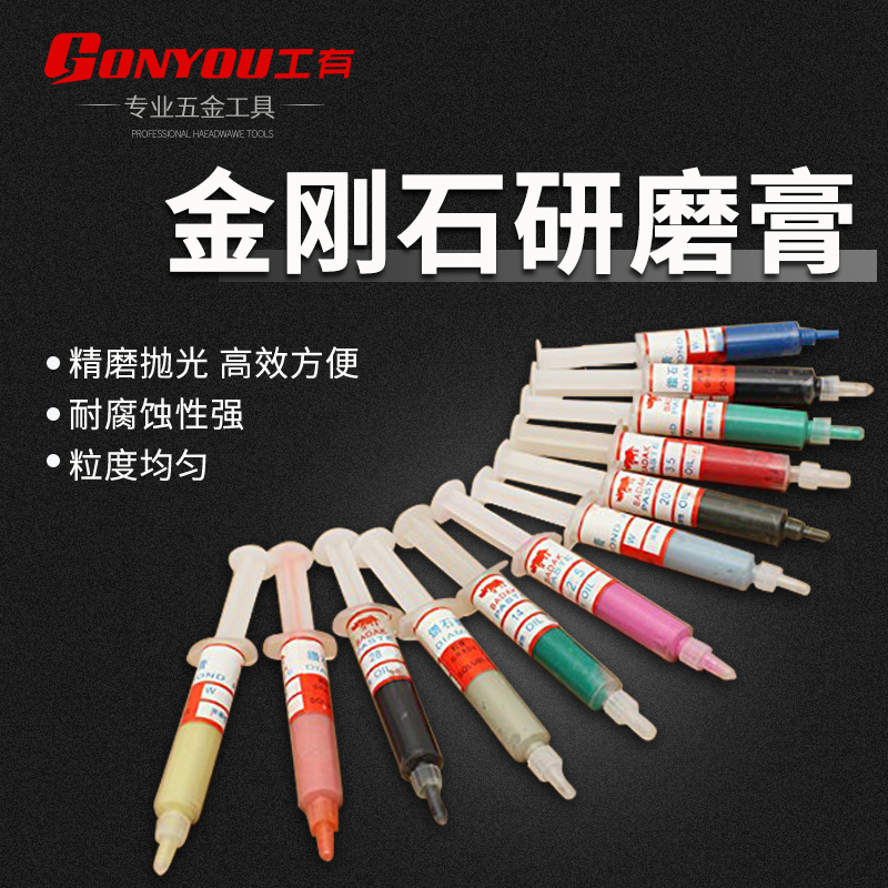 Polished paste jade polished paste Grinding Cream Polished Metal Watches Polish Cream Emerald Polish Cream