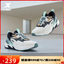 Xtep power nest lite running shoes mens summer new lightweight breathable sports shoes shock-absorbing rebound casual running shoes