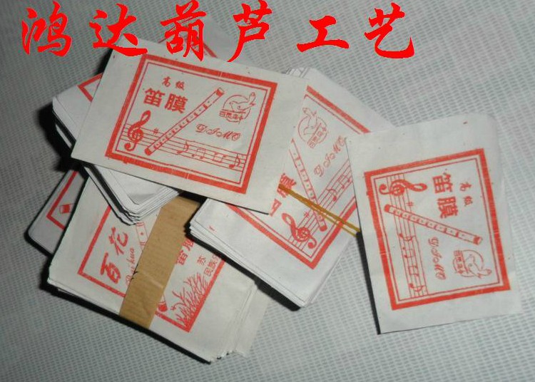 Sáo phim sáo trúc sáo phim sáo phim tự nhiên phim sáo tre tự nhiên phim sáo phim nhạc cụ - Phụ kiện nhạc cụ dây đàn guitar