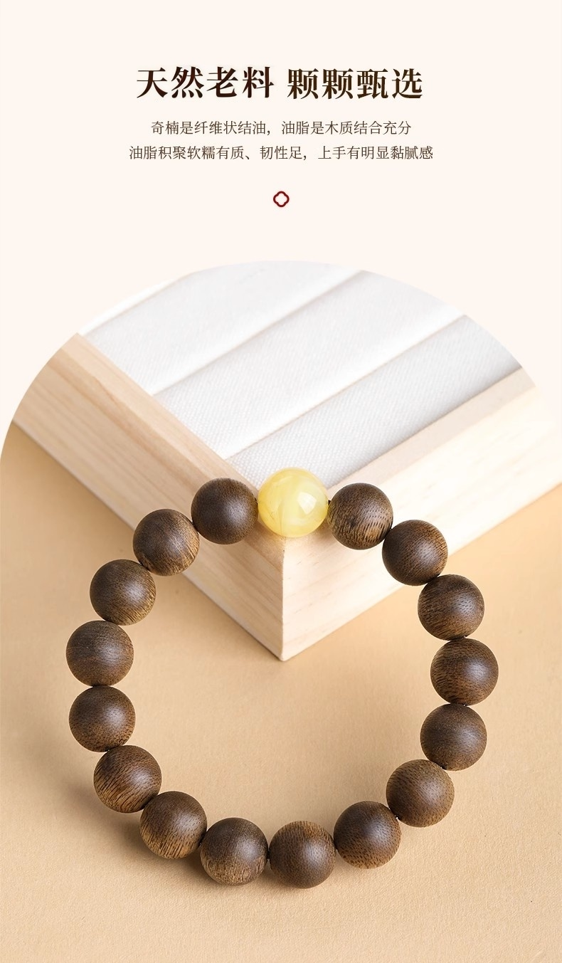листья аквиларии 正品天然奇楠沉香手串本命年蜜蜡木质棋楠佛珠单圈手链女情侣款