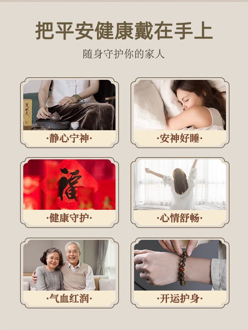 листья аквиларии 正品天然奇楠沉香手串本命年蜜蜡木质棋楠佛珠单圈手链女情侣款