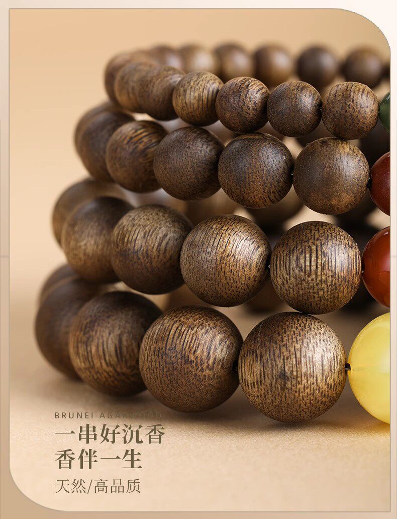 листья аквиларии 正品天然奇楠沉香手串本命年蜜蜡木质棋楠佛珠单圈手链女情侣款