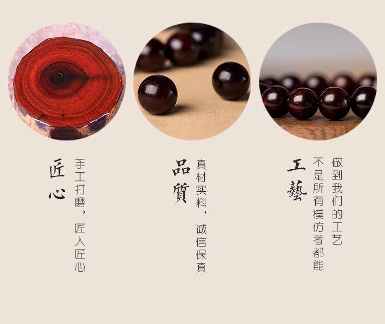 сандаловое дерево 原创正宗老料小叶紫檀手串文玩佛珠男女和田玉转运珠情侣单圈手炼 Other home