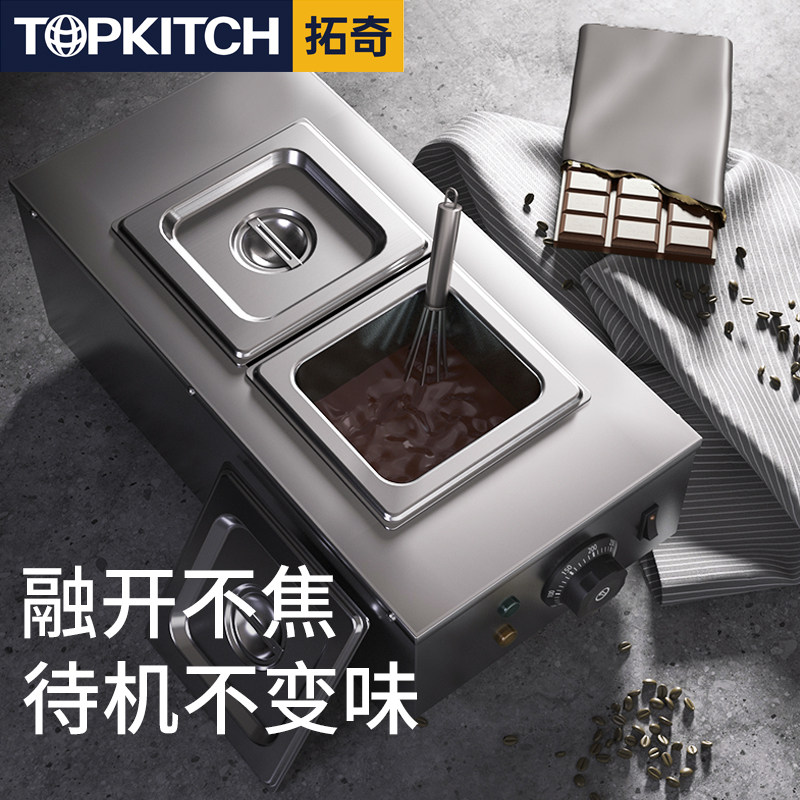 Chocolate melting pot commercial chocolate melting pot double-cylinder hot chocolate melting pot