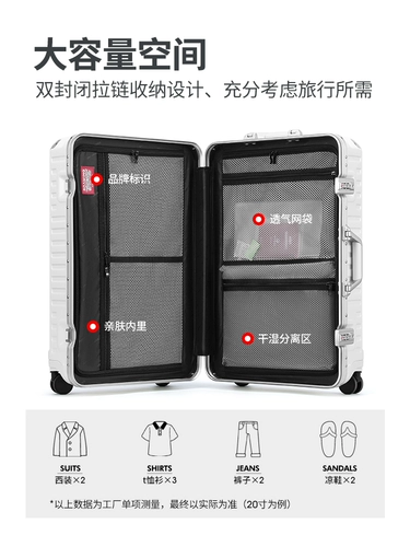 Чемодан, коробка подходит для мужчин и женщин, 20 дюймов