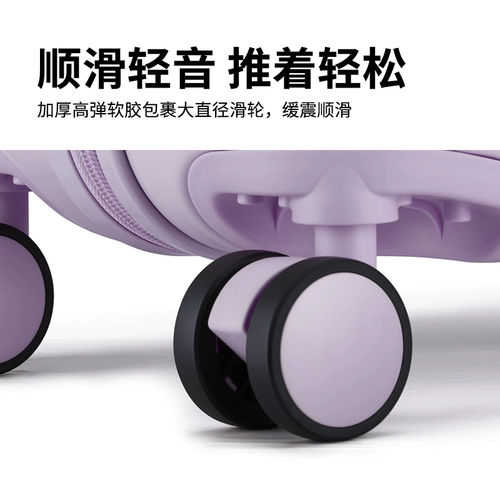 Сиреневый чемодан, портативная коробка подходит для мужчин и женщин, 20 дюймов