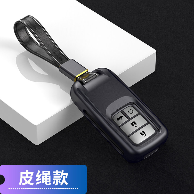 Dongfeng Honda 19 crv key cover 2020 URV exclusive shell 21 Crown Lane Applicable Key Bag Personality Buckle
