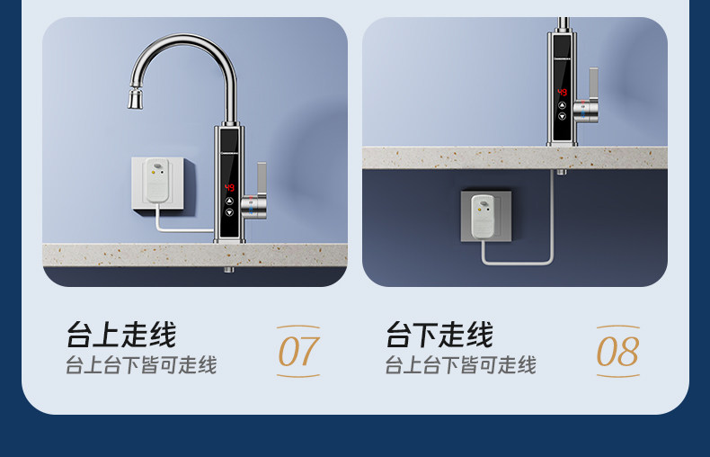 Электротермический смеситель 长虹电热水龙头热水加热器速热即热式冷热两用厨房家用新款热水器 Changhong