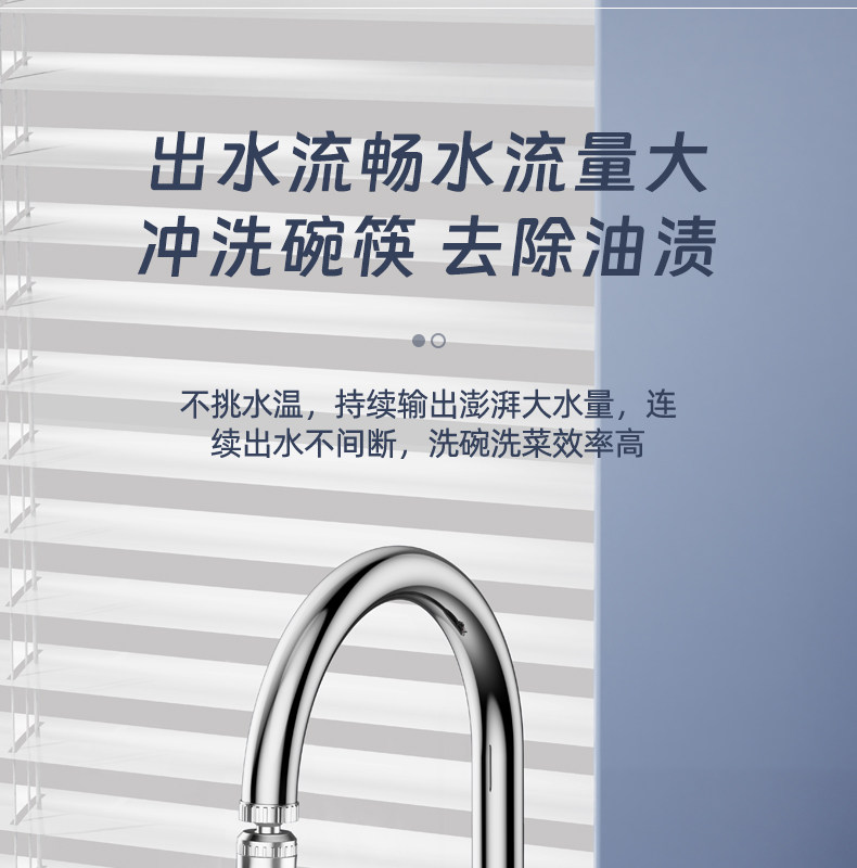 Электротермический смеситель 长虹电热水龙头热水加热器速热即热式冷热两用厨房家用新款热水器 Changhong